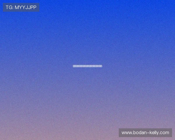 玩球直播官方彩票数字高频玩法防骗避坑指南