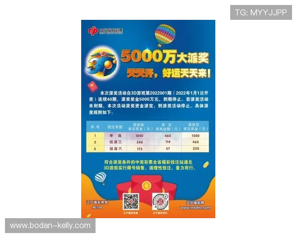 滚球电脑游戏避坑指南彩票数字高频玩法防骗