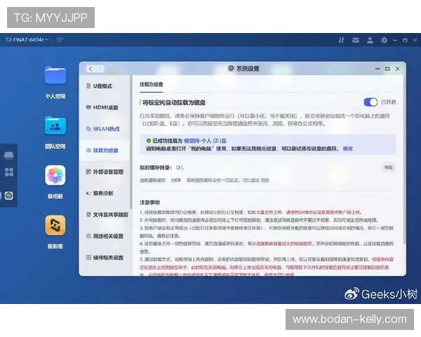 买波胆不中策略改变避坑品牌入口下载评测